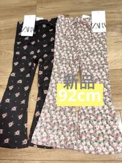 c*n様 お値下げ⭐︎ザラキッズ２枚セット