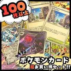 2026年最新】ポケモンカード 引退の人気アイテム - メルカリ