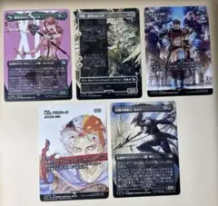 MTG FF ファイナルファンタジー フレームレス 5枚セット