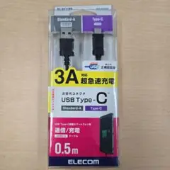 エレコム ケーブル ELECOM MPA-AC05NBK