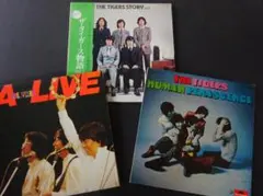ザ・タイガースのアナログ盤　★同窓会記念ライブ三枚組を含むポリドールの３LP
