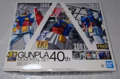 2026年最新】ガンプラ 未組立 rgの人気アイテム - メルカリ