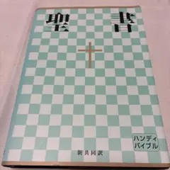 Item thumbnail for item 19789594-6c7b-4b36-bc2b-9cf07802d183