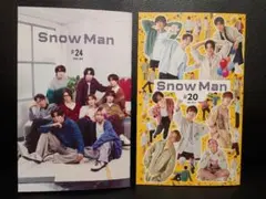 Snow Man 会報 #20 & #24 セット