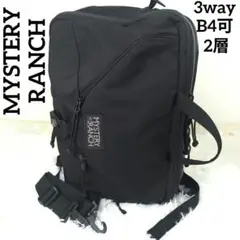 ✨美品✨ ミステリーランチ 3way 18L ブリーフケース ナイロン 黒