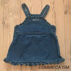 COMME CA ISM★デニムジャンパースカート★80cm