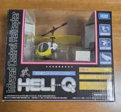 タカラトミー HELI-Q 赤外線コントロールヘリコプター