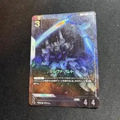 GCG シルヴァ・バレト GD04-068 R + パラレル - メルカリ