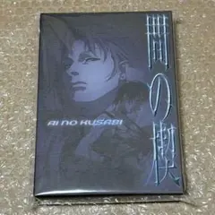 間の楔 完結編 SPECIAL DVD 台本 収納BOX付き 吉原理恵子 - メルカリ