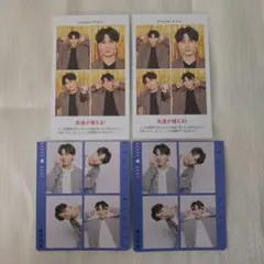 藤井流星 WEST. TVガイド TVfan 切り抜き