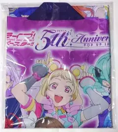 サ*当様 ラブライブ Liella 法被 - メルカリ
