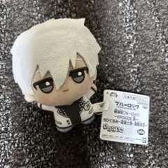 ブルーロック ちびぐるみ 凪誠士郎 ぬいぐるみ 約11cm