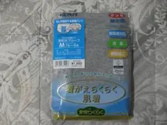 やや様 リクエスト 4点 まとめ商品