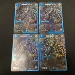 2025年最新】vv8 シクの人気アイテム - メルカリ