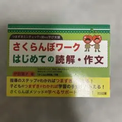 Item thumbnail for item 856abca9-a5f7-4ae1-95a4-5d069a362c97