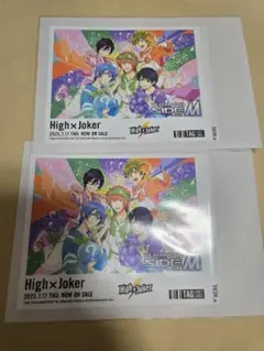sideM　ラベル缶　High×Joker2枚
