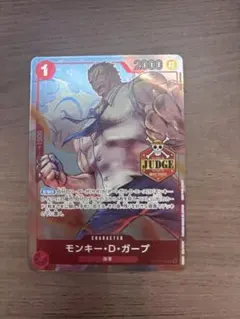 2026年最新】ガープ プロモの人気アイテム - メルカリ