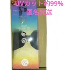 コジット　プレシャスUV　帽子　 リバーシブルリボン　新品　箱付きのサムネイル