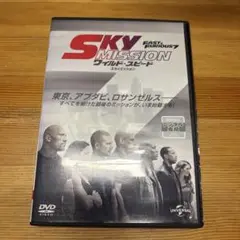 SKY MISSION FAST & FURIOUS 7 DVD