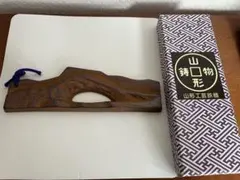 未使用品 山形鋳物師 横倉嘉山作 平鉉梅文様　南部鉄瓶　南部鉄器　調理器具　鉄瓶 未使用品 山形鋳物師 横倉嘉山作 平鉉梅文様 南部鉄瓶 南部鉄器