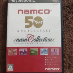ナムコレクション