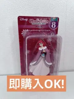 ディズニー ハッピーくじ アリエル