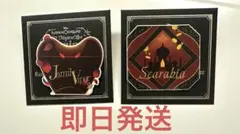 ツイステ ブレジュ ランダム曲イメージステッカー スカラビア ジャミルセット