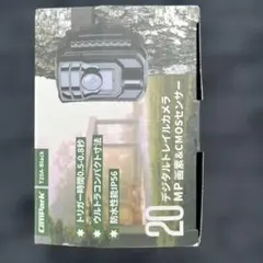 デジタルトレイルカメラのサムネイル