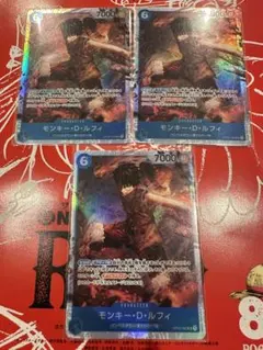 ワンピースカード　SR ルフィ　3枚セット