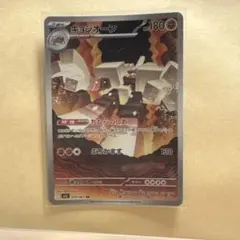 2026年最新】キョジオーンの人気アイテム - メルカリ