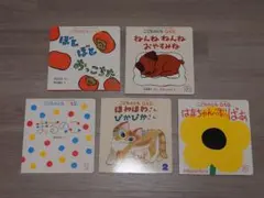 こどものとも012絵本☆12冊セット☆ - メルカリ