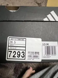 ADIZERO BOSTON 13 26.5 ホワイト