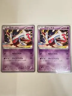 ラティアス：フーパのおでまし! キャンペーン PROMO XYシリーズプロモー…