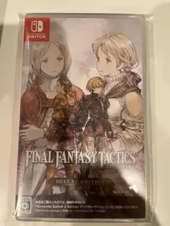 【Switch版】 ファイナルファンタジータクティクス　イヴァリースクロニクルズ