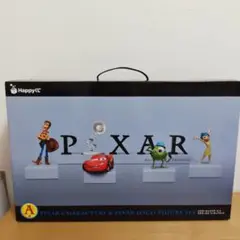 【ピクサー】ハッピーくし　A賞