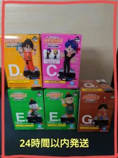 一番くじ　ドラゴンボール　ASSEMBLE　COLLECTION　フィギュア