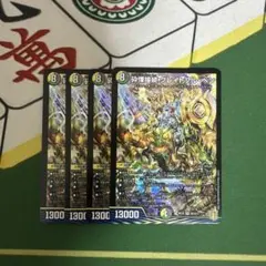 2025年最新】砕 グレイトフル・ベンの人気アイテム - メルカリ