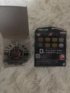 2026年最新】RIZINベルトの人気アイテム - メルカリ