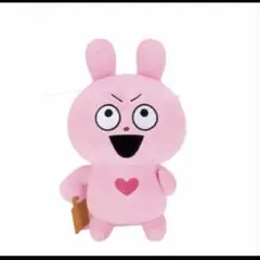 にしむらゆうじ作品 カバンに付けられるぱわあぷぷぬいぐるみ　ラブラビット目開き