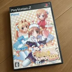 Piaキャロットへようこそ!!G.O.〜サマーフェア〜