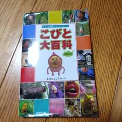 Item thumbnail for item 487edb4d-58d2-49fb-8314-6f9bcb46c4cb