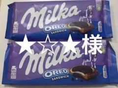 2026年最新】milka oreoの人気アイテム - メルカリ
