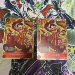 バンダイカードゲームフェス　24-25　限定　ルフィ　プロモ　日本語版　2枚
