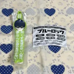 潔2