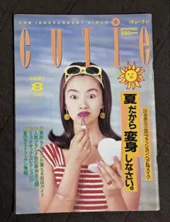1996/ CUTIE/キューティー3月号/小泉今日子 キョンキョン原宿 平成