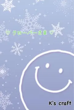 ミナペルホネン moss flower くるみボタン　ピアス/イヤリング