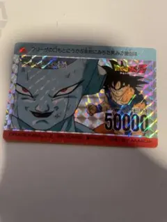 ドラゴンボール Z フリーザ カード 100000 - メルカリ