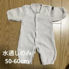 【未着用】前開き　ロンパース50-60cm