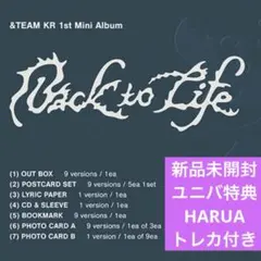 &TEAM【Back To Life】 HARUAソロ盤 新品未開封 トレカ付き