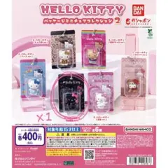 ハローキティ パッケージミニチュアコレクション2 小悪魔ver.